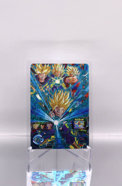 2022 JP Super Saiyan 2 Teen Gohan DragonBall Heroes UGM1 RAW
