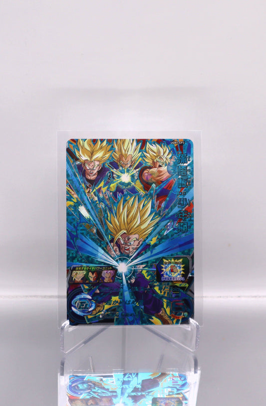 2022 JP Super Saiyan 2 Teen Gohan DragonBall Heroes UGM1 RAW