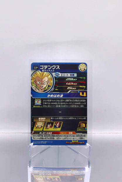 2022 JP Super Saiyan 3 Gotenks Dragon Ball Heroes UGM1 RAW