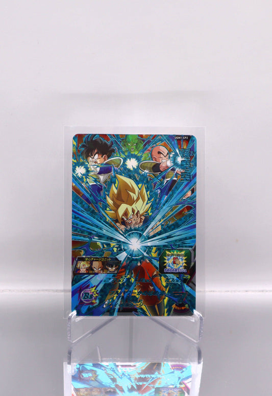 2022 JP Super Saiyan Son Goku DragonBall Heroes UGM1 RAW