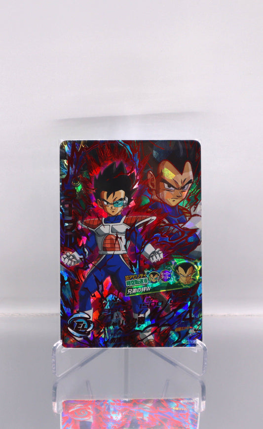 2022 JP Table DragonBall Hero HGD4 RAW