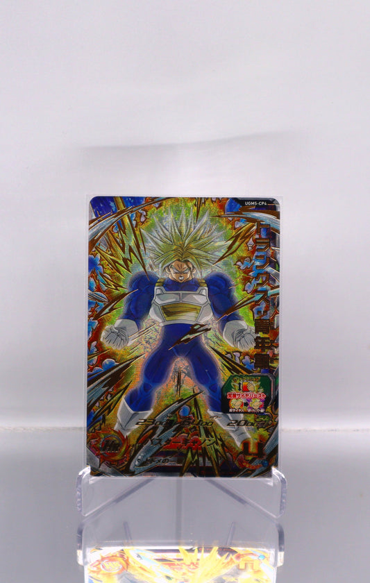 2022 JP Trunks: Adolescence DragonBall Heroes UGM5 RAW