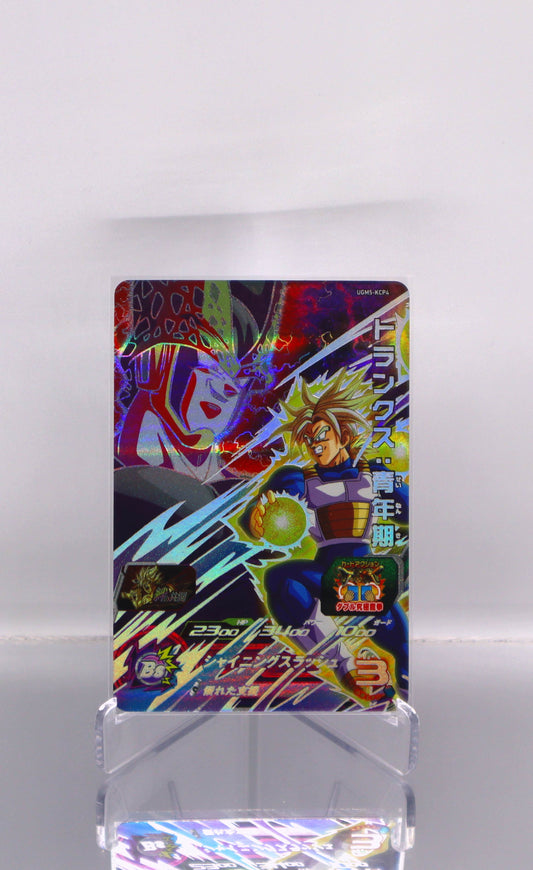 2022 JP Trunks: Adolescence DragonBall Hero UGM5 RAW
