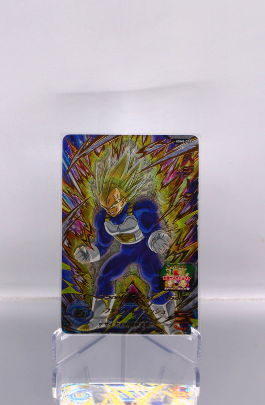 2022 JP Vegeta DragonBall Heroes UGM5 RAW