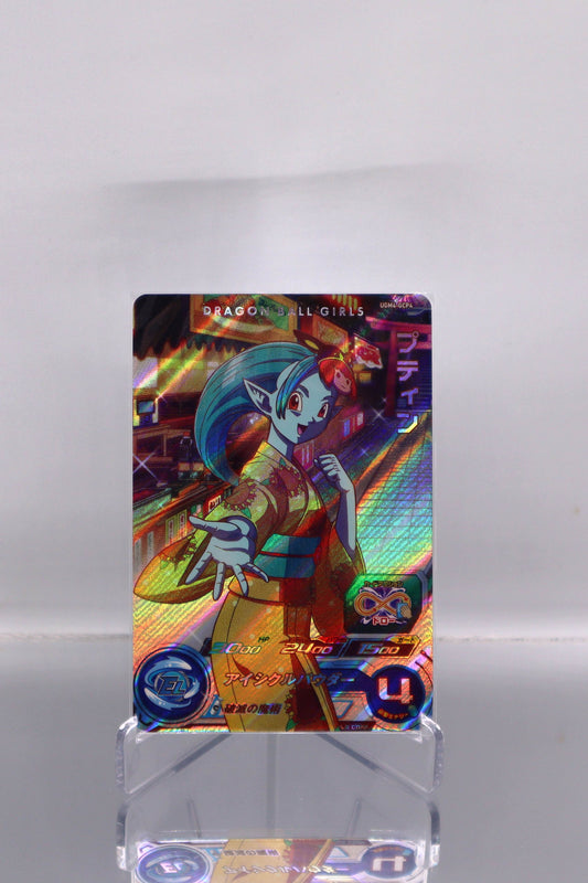 2022 JP poutine DragonBall Hero UGM4 RAW