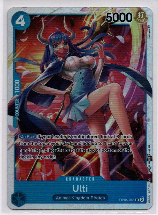 2023 EN Ulti (SR) Awakening Of The New Era (OP05) RAW