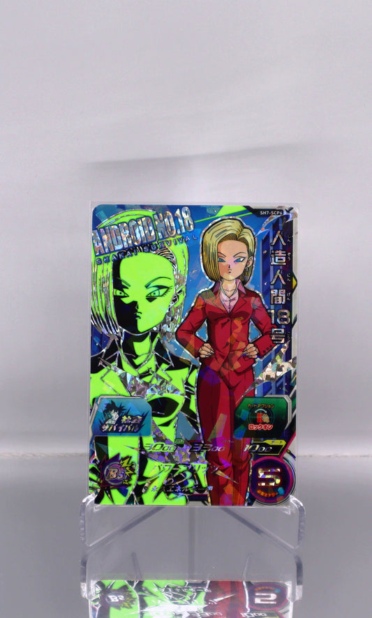 2023 JP Android 18 DragonBall Hero SH7 RAW