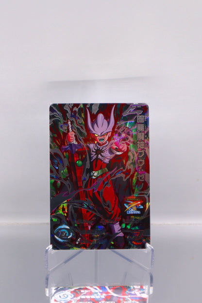 2023 JP Dark Majin Buu DragonBall Hero SH6 RAW