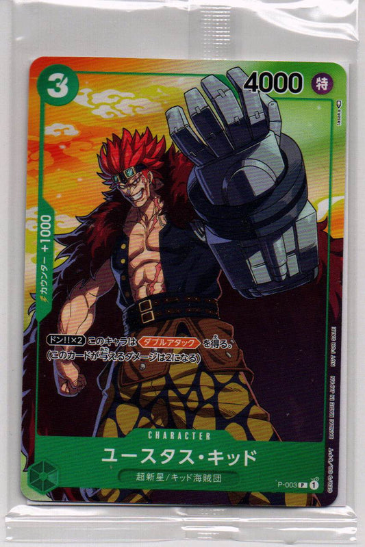 2023 JP Eustass"Captain"Kid Seven Eleven Promo RAW