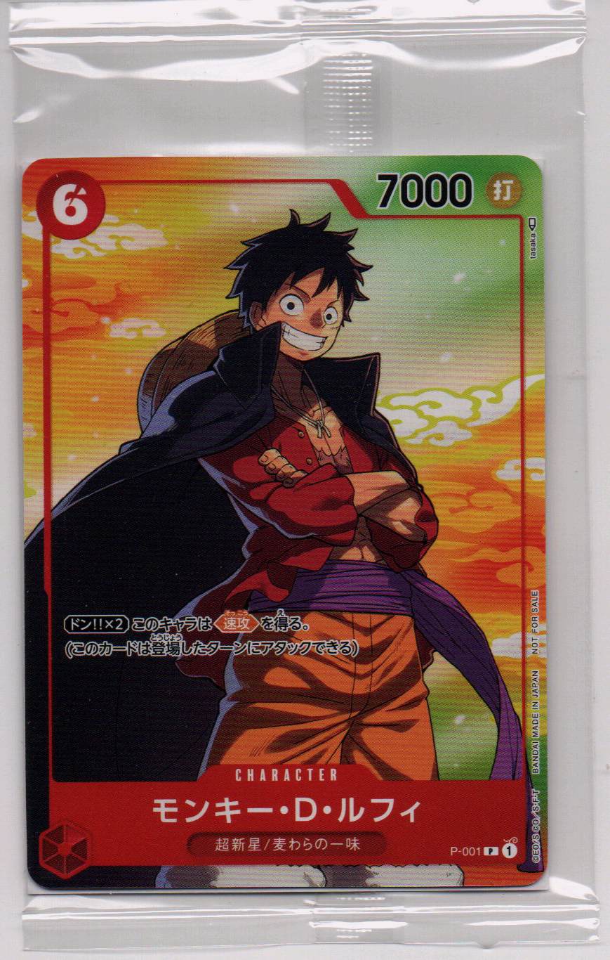 2023 JP Monkey.D.Luffy Seven Eleven Promo RAW
