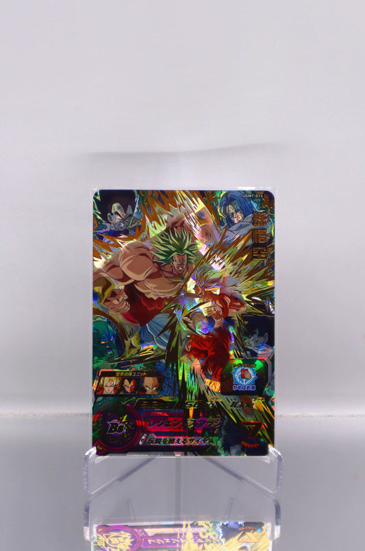 2023 JP Son Goku DragonBall Hero UGM7 RAW