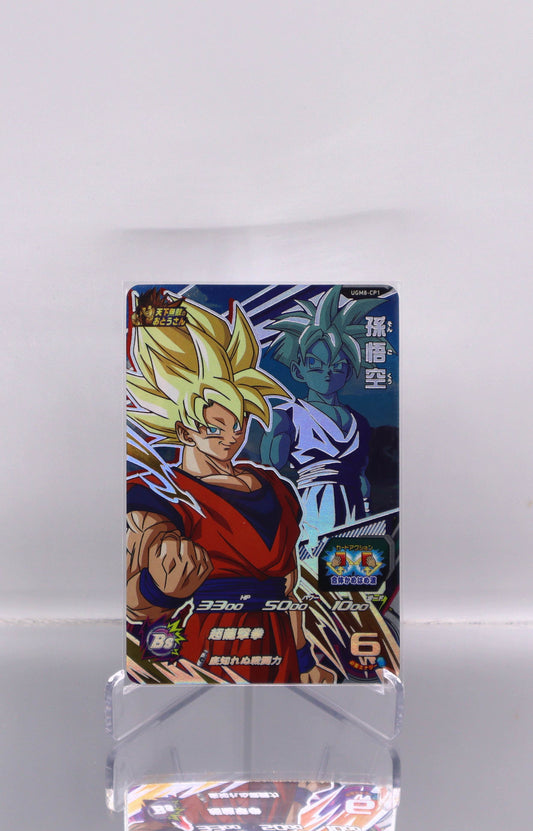2023 JP Son Goku DragonBall Heroes UGM8 RAW