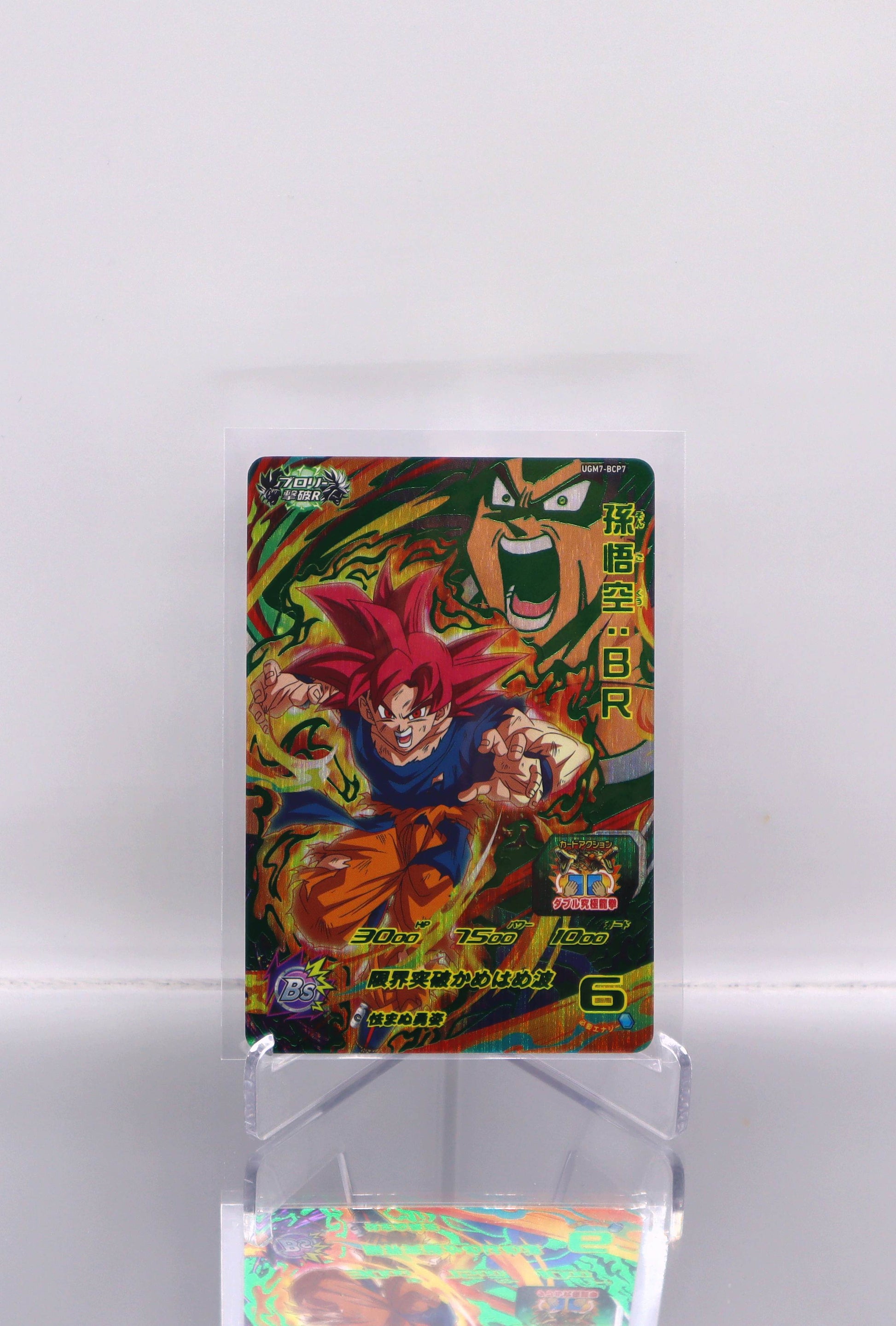 2023 JP Son Goku: BR DragonBall Heroes UGM7 RAW