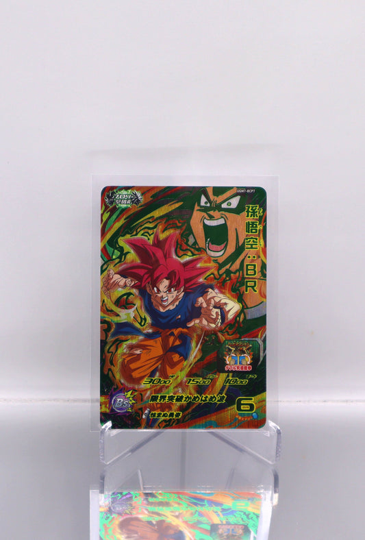2023 JP Son Goku: BR DragonBall Heroes UGM7 RAW