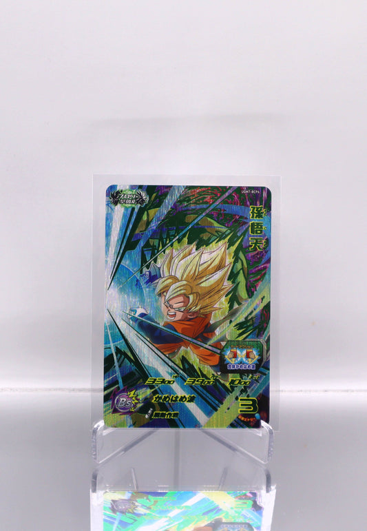 2023 JP Son Goten DragonBall Heroes UGM7 RAW