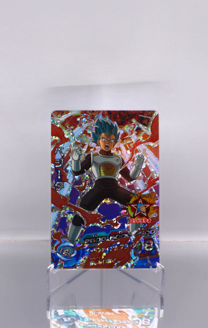 2023 JP Vegeta DragonBall Hero HGD8 RAW