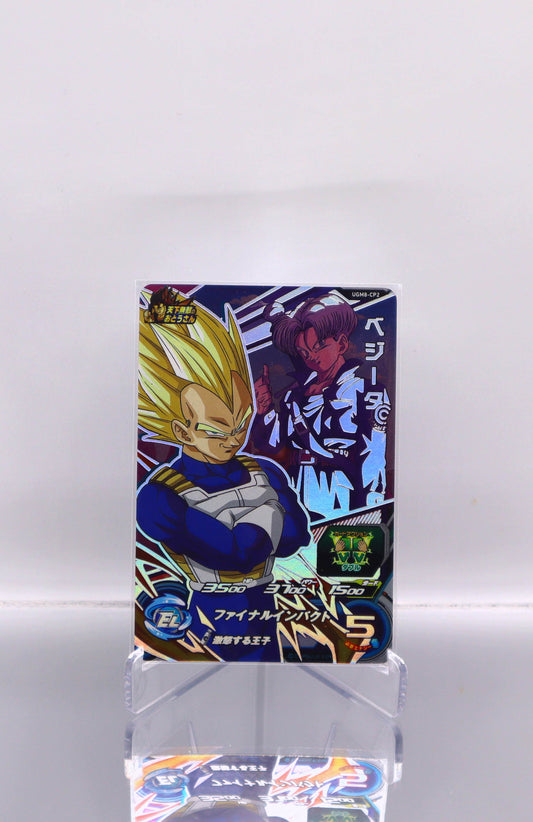 2023 JP Vegeta DragonBall Heroes UGM8-CP2 RAW