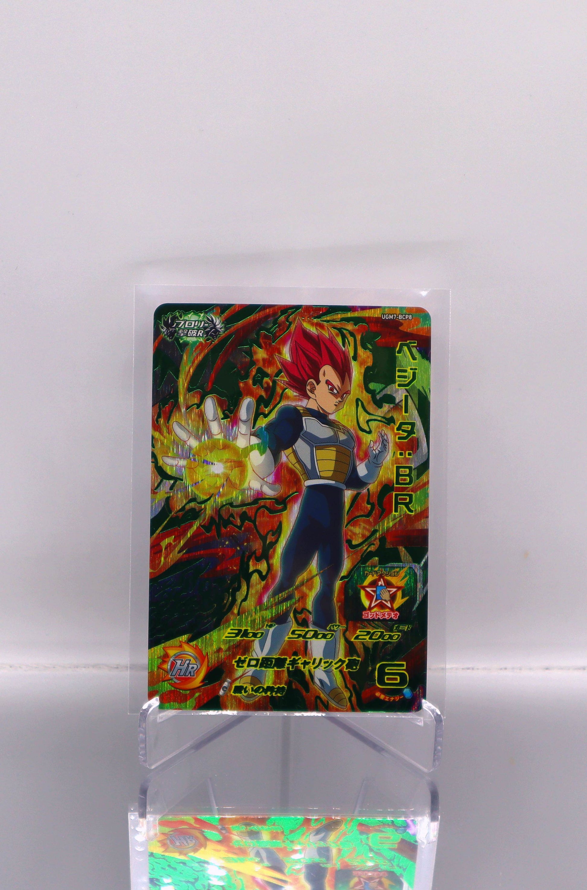 2023 JP Vegeta: BR DragonBall Heroes UGM7 RAW