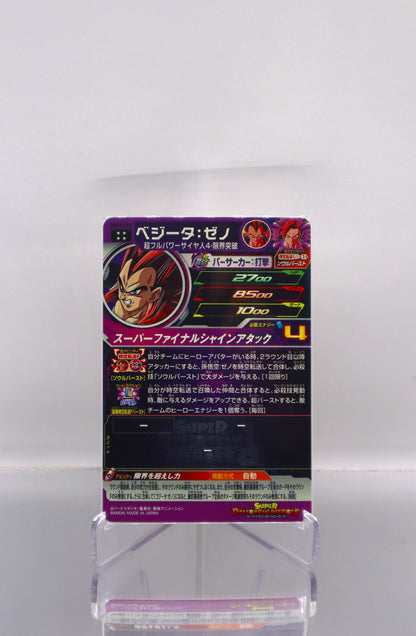 2023 JP Vegeta: Xeno Dragon Ball Heroes UGM6 RAW