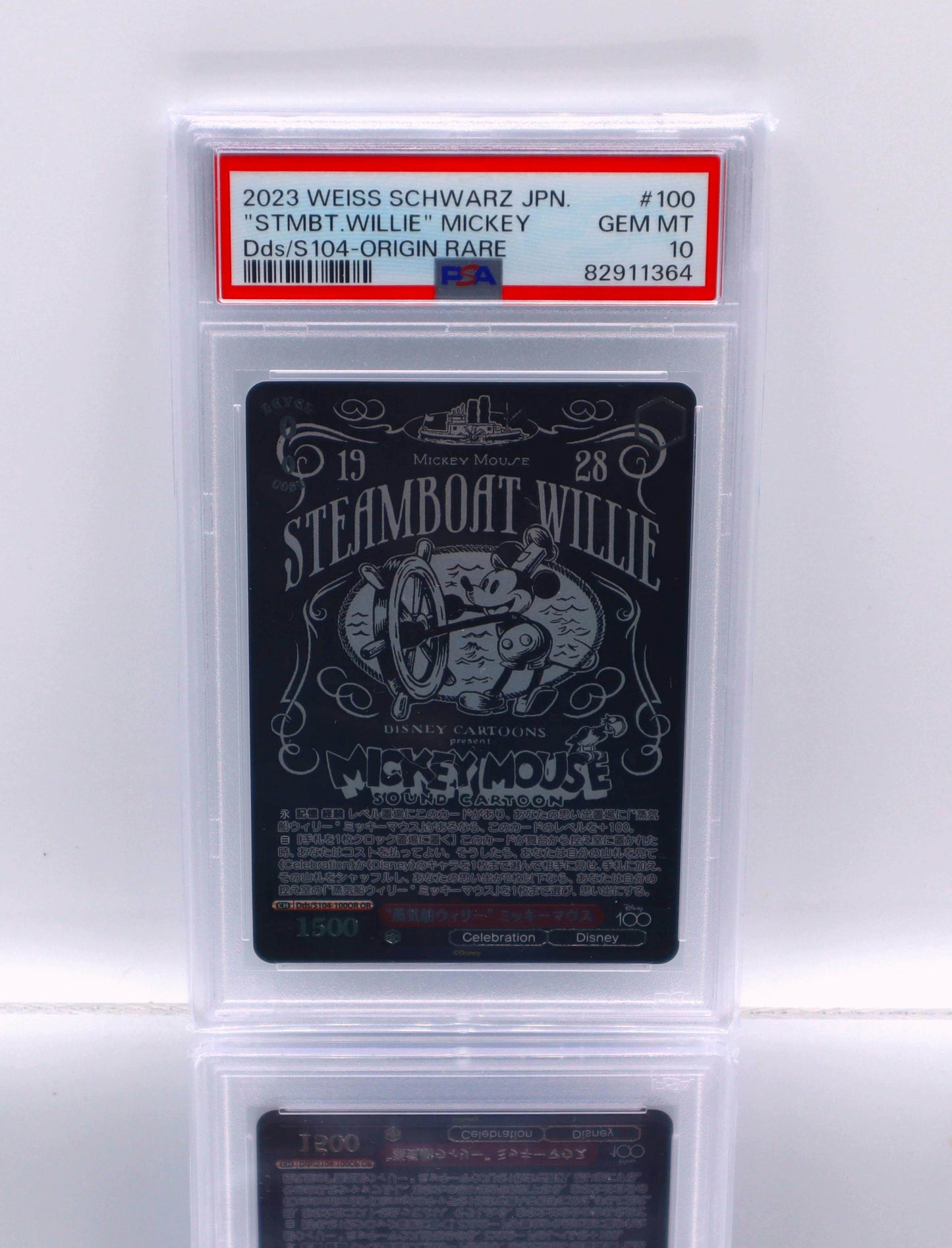 2023 Japanese Steamboat Willie Weiss Schwarz Disney PSA 10