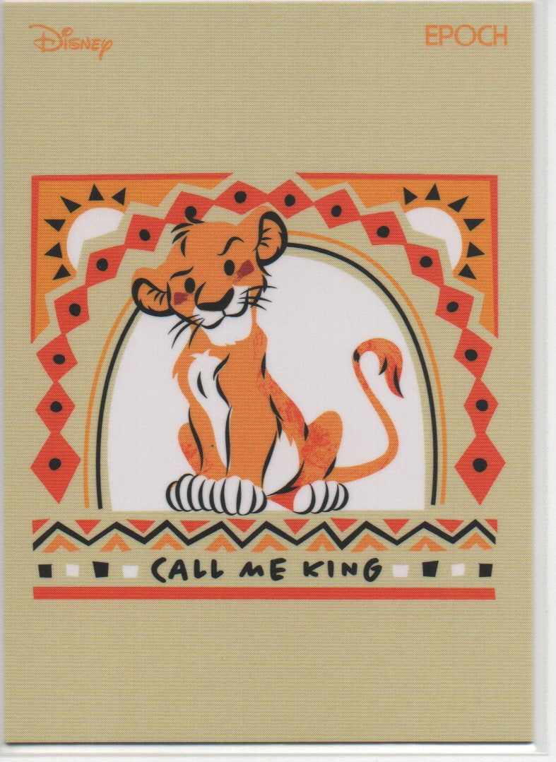 2024 English Call me King Disney Epoch RAW
