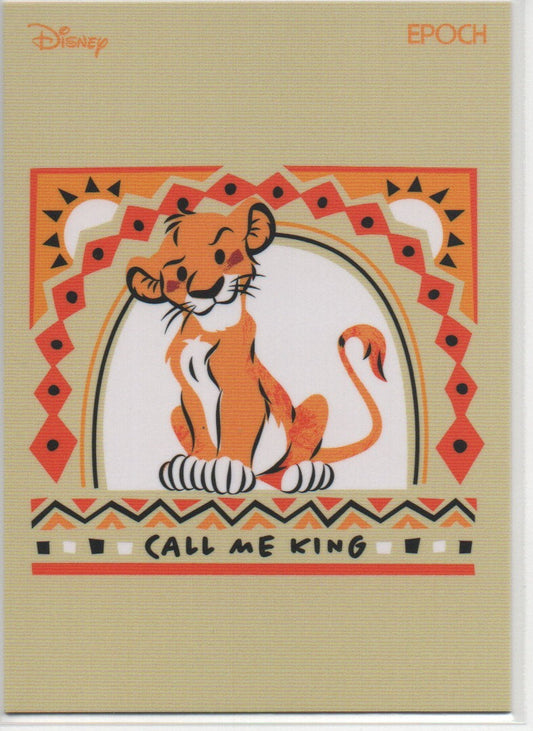 2024 English Call me King Disney Epoch RAW