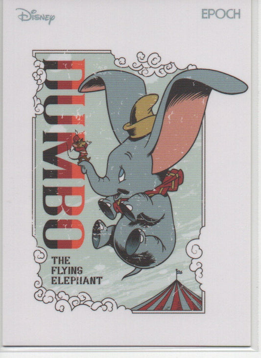 2024 English Dumbo, The Flying Elephant Disney Epoch RAW