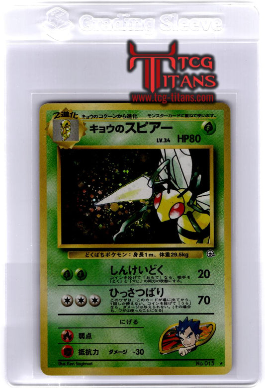 1999 JP Koga's Beedrill Challenge From The Darkness RAW